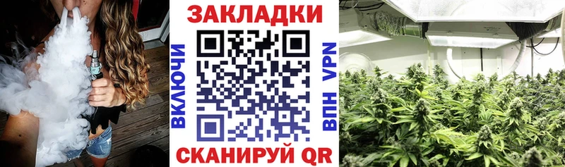 Купить наркотики сайты Троицк Alpha PVP БУТИРАТ КОКАИН Мефедрон ГАШ Марихуана