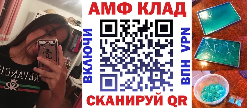 АМФЕТАМИН VHQ  где продают наркотики  mega рабочий сайт  Троицк 