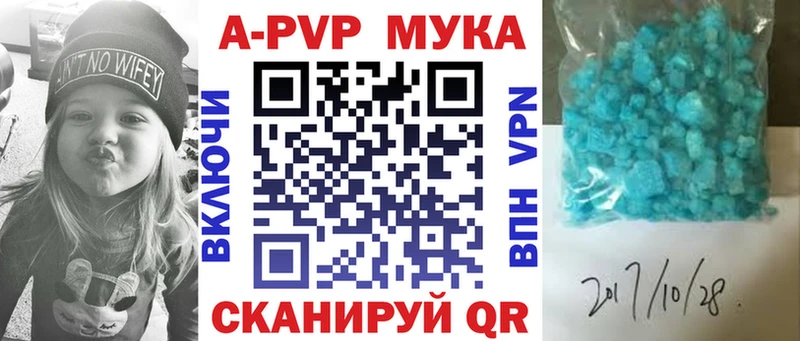 mega зеркало  купить наркоту  Троицк  Alpha-PVP СК КРИС 