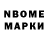 Бутират BDO Parfume plume
