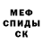 Ecstasy XTC Edige Maratov