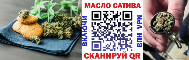 Cannafood марихуана  гидра как зайти  Троицк 