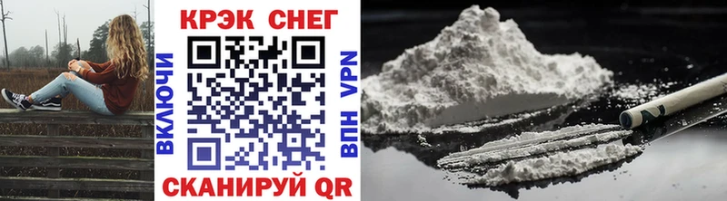 Cocaine 99%  Троицк 