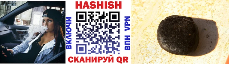 ГАШИШ AMNESIA HAZE  даркнет как зайти  KRAKEN ссылка  Троицк  как найти  