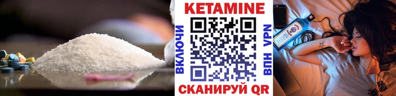 купить наркоту  Троицк  КЕТАМИН VHQ 