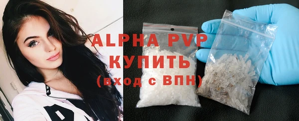 а пвп мука Балахна