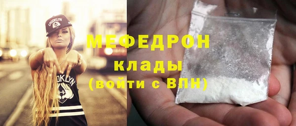 а пвп мука Балахна