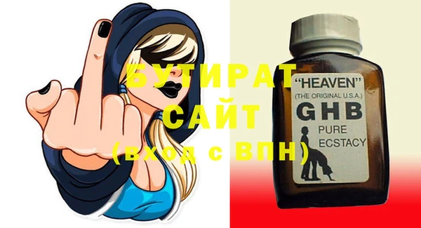 экстази Баксан