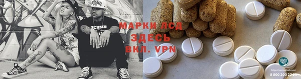 экстази Баксан