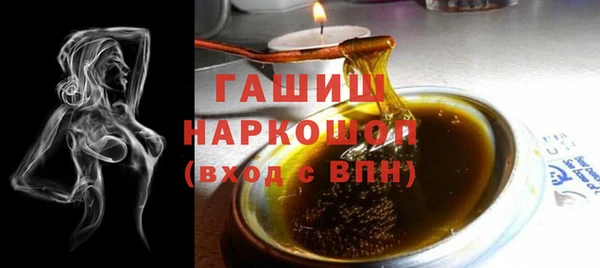 экстази Баксан