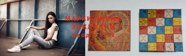 экстази Баксан