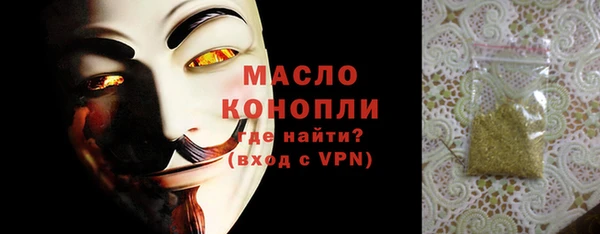 экстази Баксан