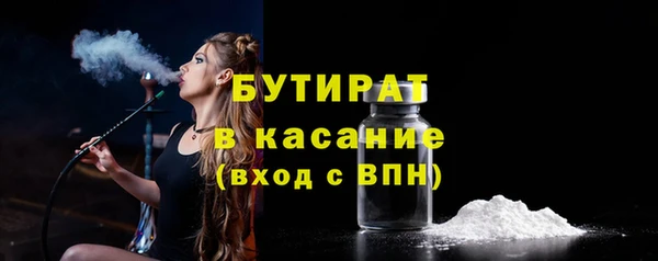 а пвп мука Балахна