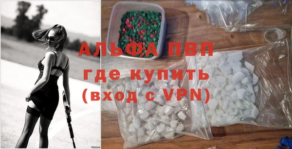 а пвп мука Балахна