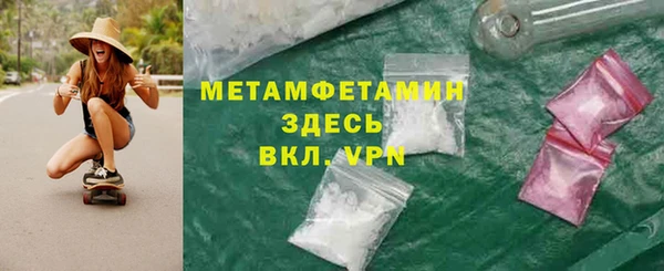экстази Баксан