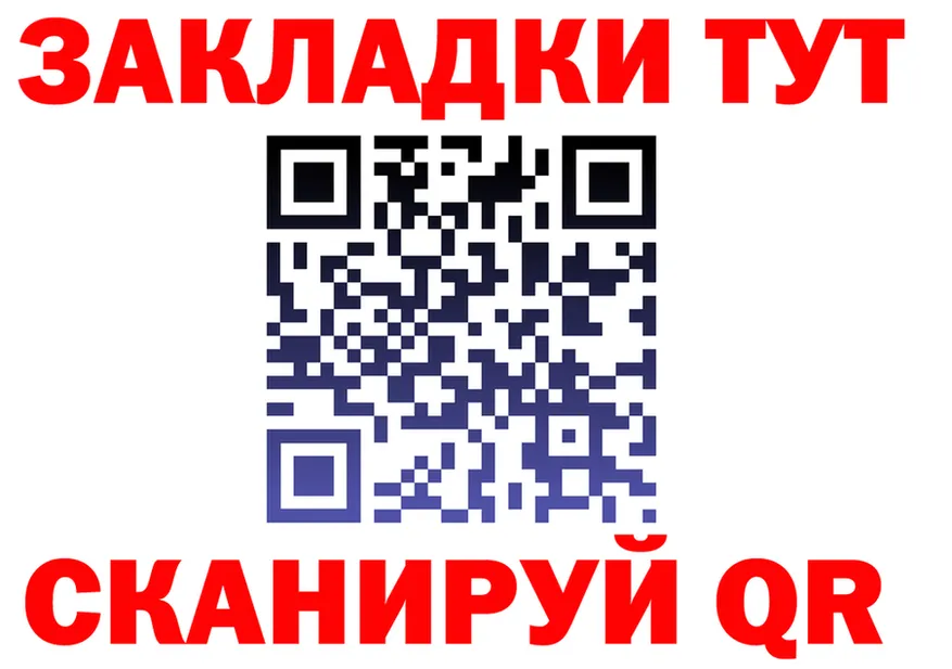 ГЕРОИН гречка зеркало площадка KRAKEN Троицк