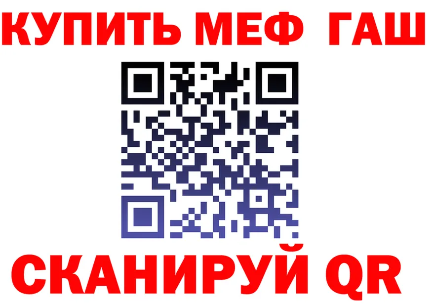A-PVP Crystall зеркало площадка hydra Троицк