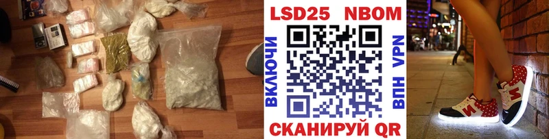 даркнет сайт  Троицк  сайты даркнета телеграм  Лсд 25 экстази кислота 