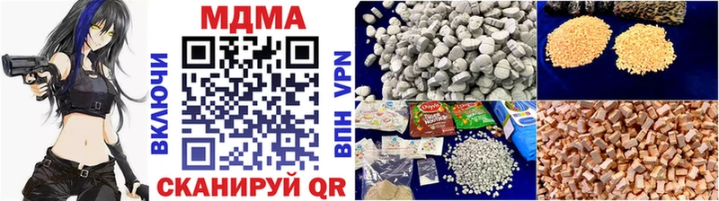 МДМА crystal  что такое наркотик  Троицк 