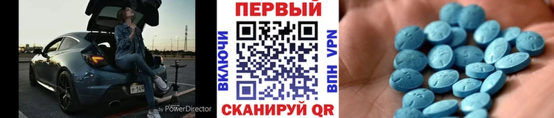 Первитин мет  Троицк 