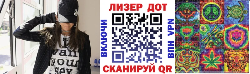 Марки NBOMe 1500мкг  кракен зеркало  Троицк 
