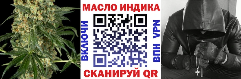darknet как зайти  наркошоп  Троицк  ТГК жижа 